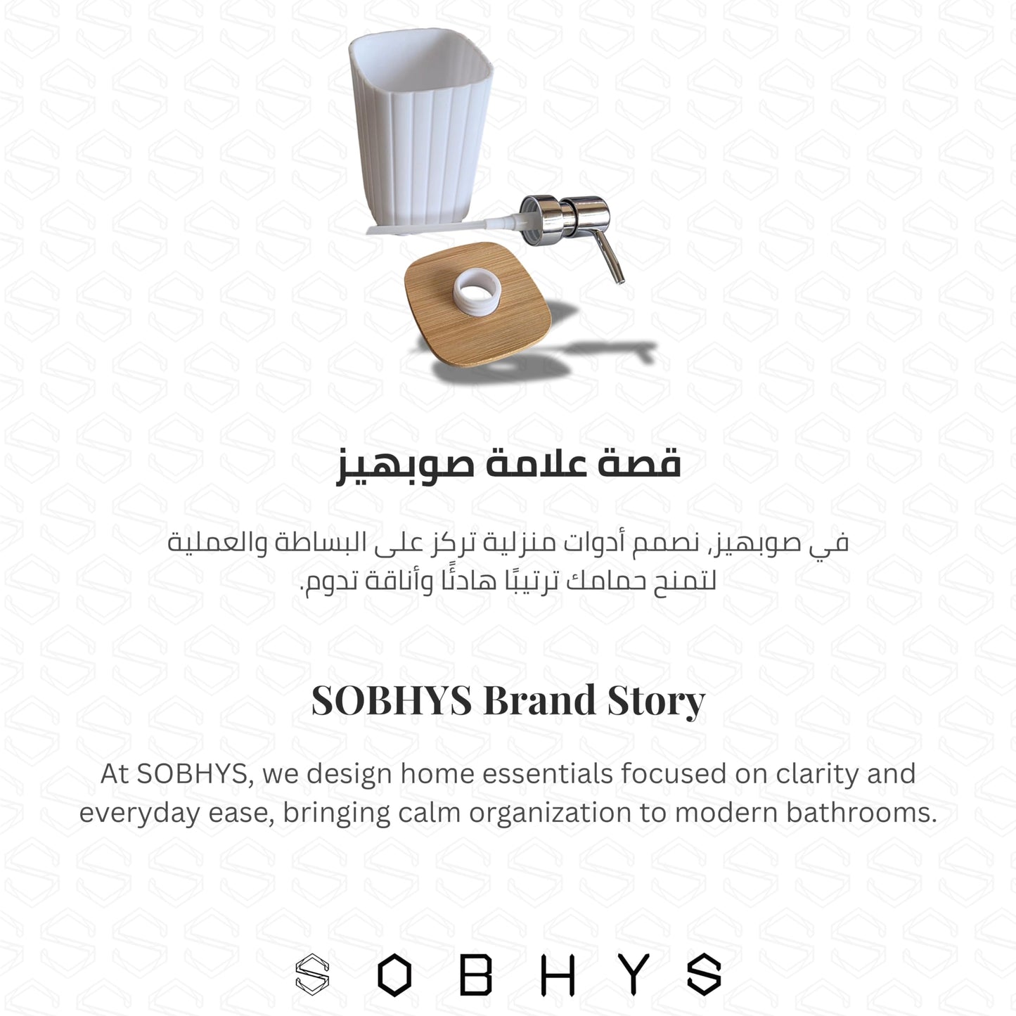 Ribbed Bamboo Soap Dispenser with Natural Bamboo Lid - White Drinkware collection SOBHYS - UAE