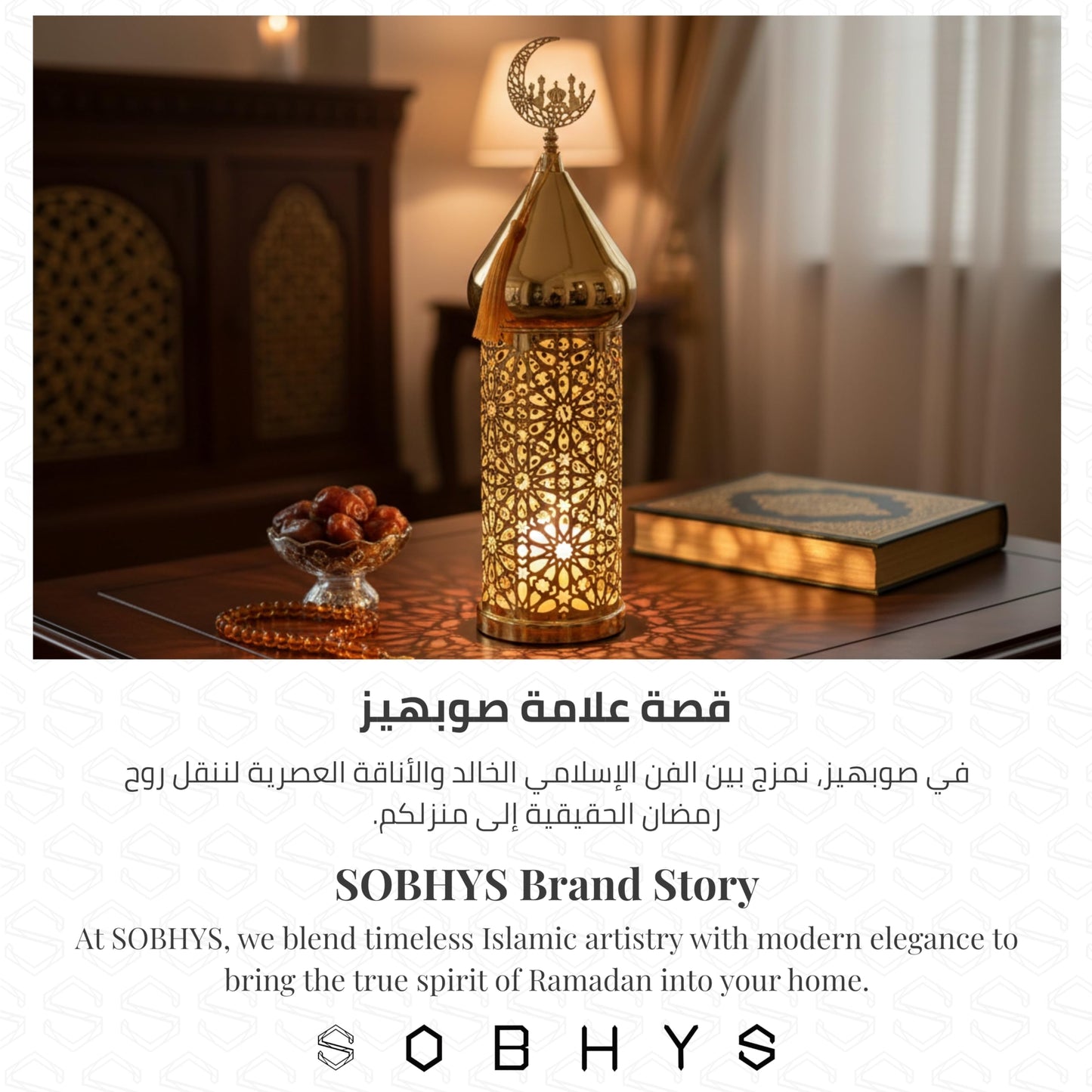 Premium Ramadan lantern Gold - 45 CM