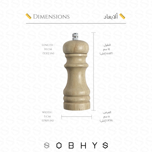 Premium Wooden Salt Grinder - Natural Wood Kitchen Essentials SOBHYS - UAE