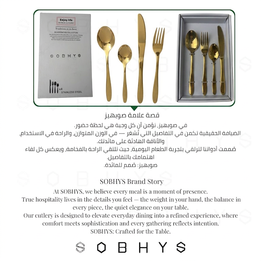 Cutlery Set 16-Piece – Stainless Steel Flatware, Full Gold