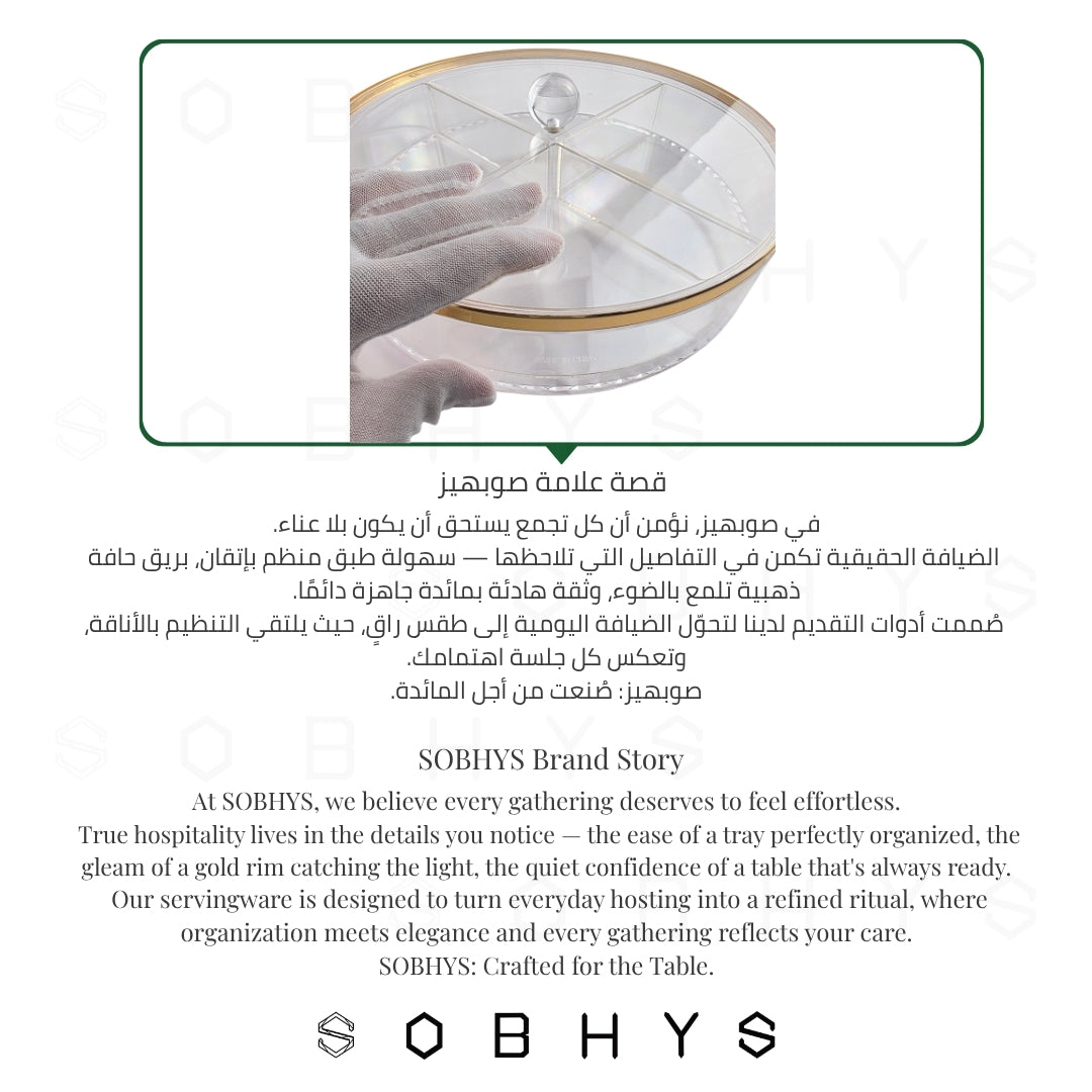 Acrylic Serving Tray – 4-Compartment, Gold Rim Lid, 29 cm