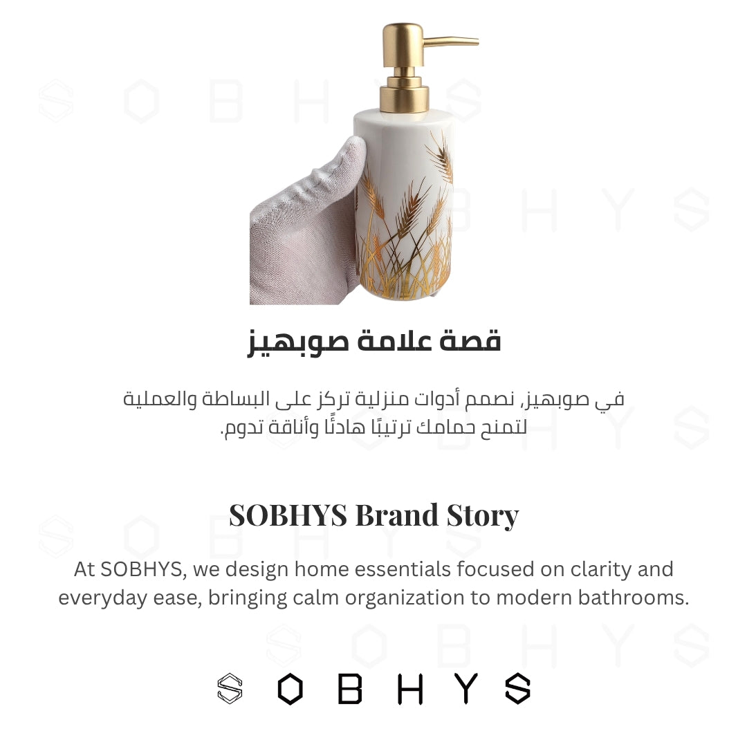 Ceramic Soap Dispenser – Golden Wheat