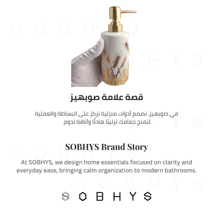 Ceramic Soap Dispenser – Golden Wheat