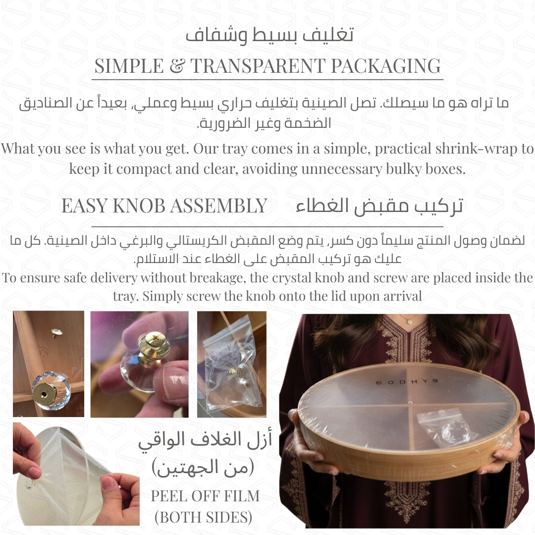 Deluxe Bamboo & Crystal Oval Hosting Tray (29cm)