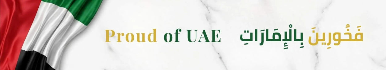 Text 'Proud of UAE' with Arabic translation on a background resembling the UAE flag.