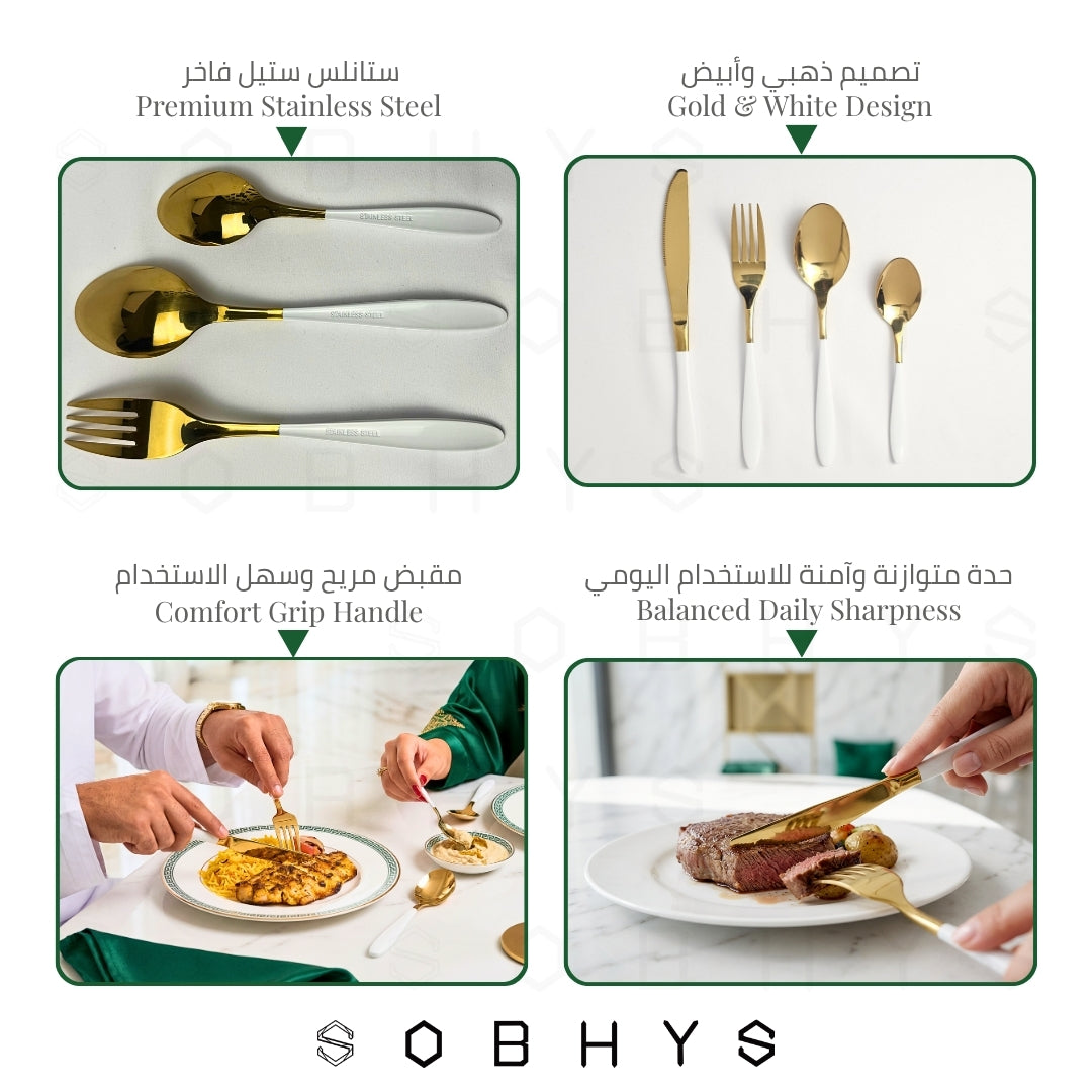 Cutlery Set 16-Piece – Stainless Steel Flatware, Gold & White