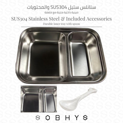 Stainless Steel Lunch Box with Removable Inner Tray - Yellow Lunch box collection SOBHYS - UAE