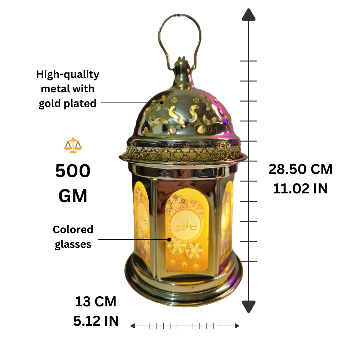 Ramadan Gold Metal Fanous Lantern 28.5cm Colored Glass - Gold