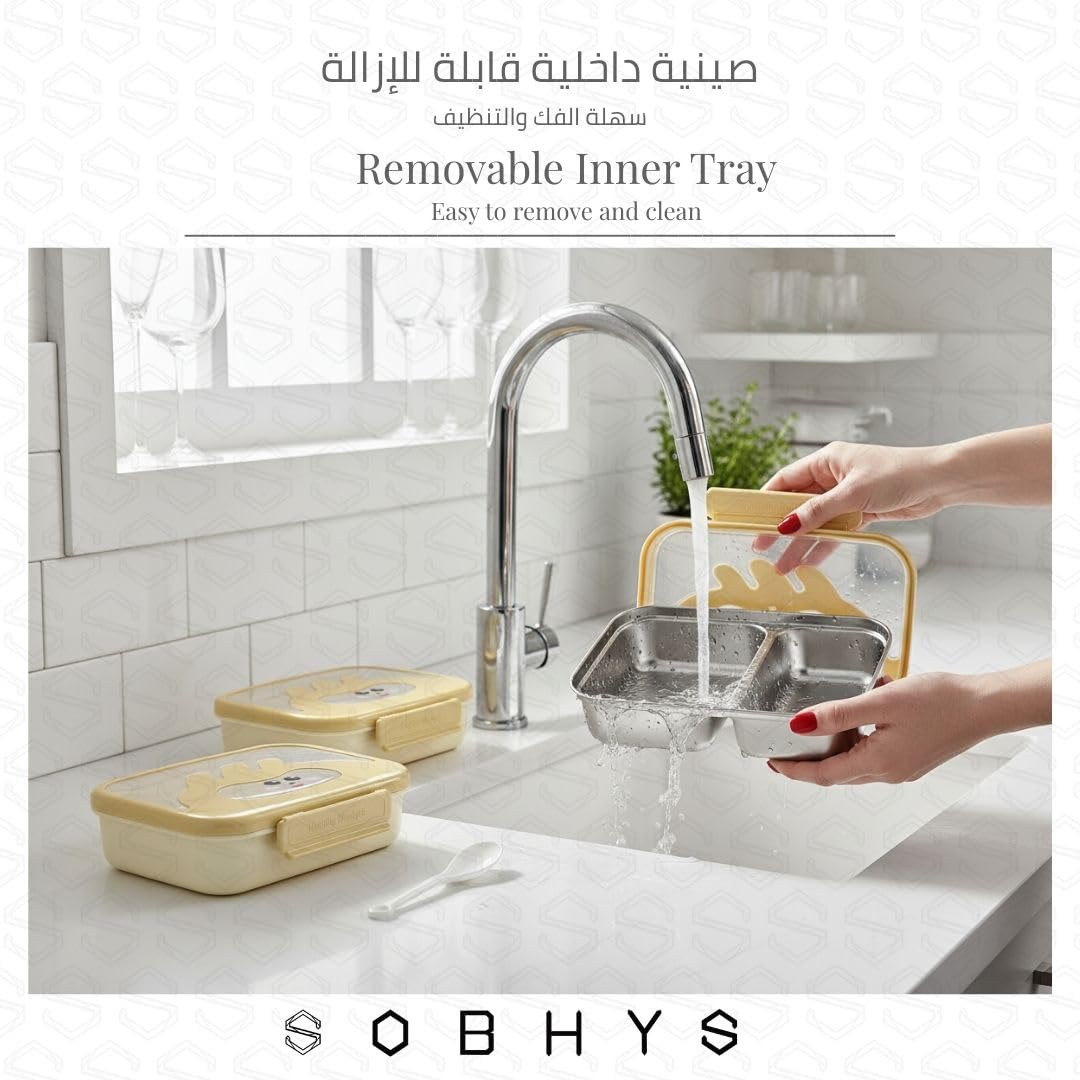 Stainless Steel Lunch Box with Removable Inner Tray - Yellow