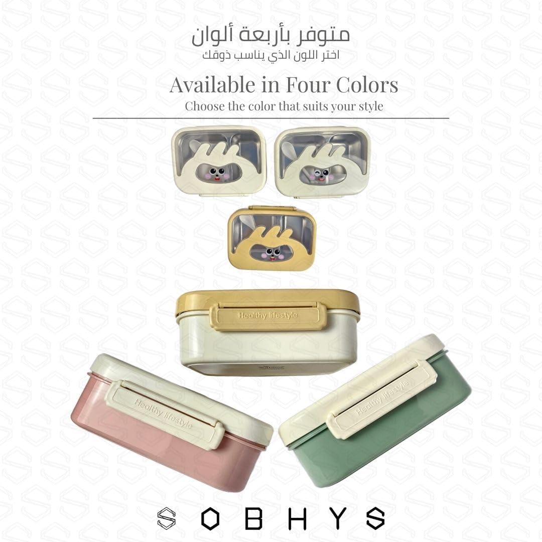 Stainless Steel Lunch Box with Removable Inner Tray - Yellow