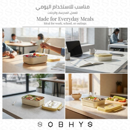 Stainless Steel Lunch Box with Removable Inner Tray - Yellow Lunch box collection SOBHYS - UAE