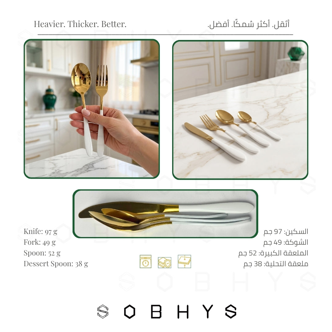 Cutlery Set 16-Piece – Stainless Steel Flatware, Gold & White