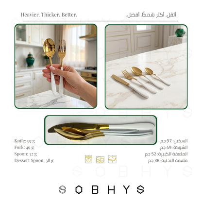 Cutlery Set 16-Piece – Stainless Steel Flatware, Gold & White