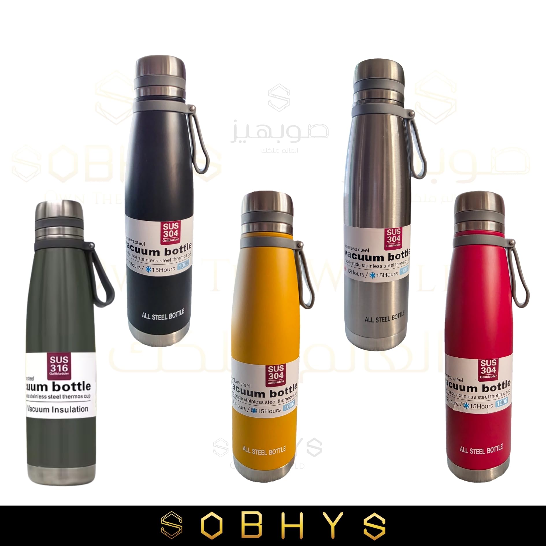 Stainless Steel Insulated Bottle Hot & Cold Flask - Red Drinkware collection SOBHYS - UAE
