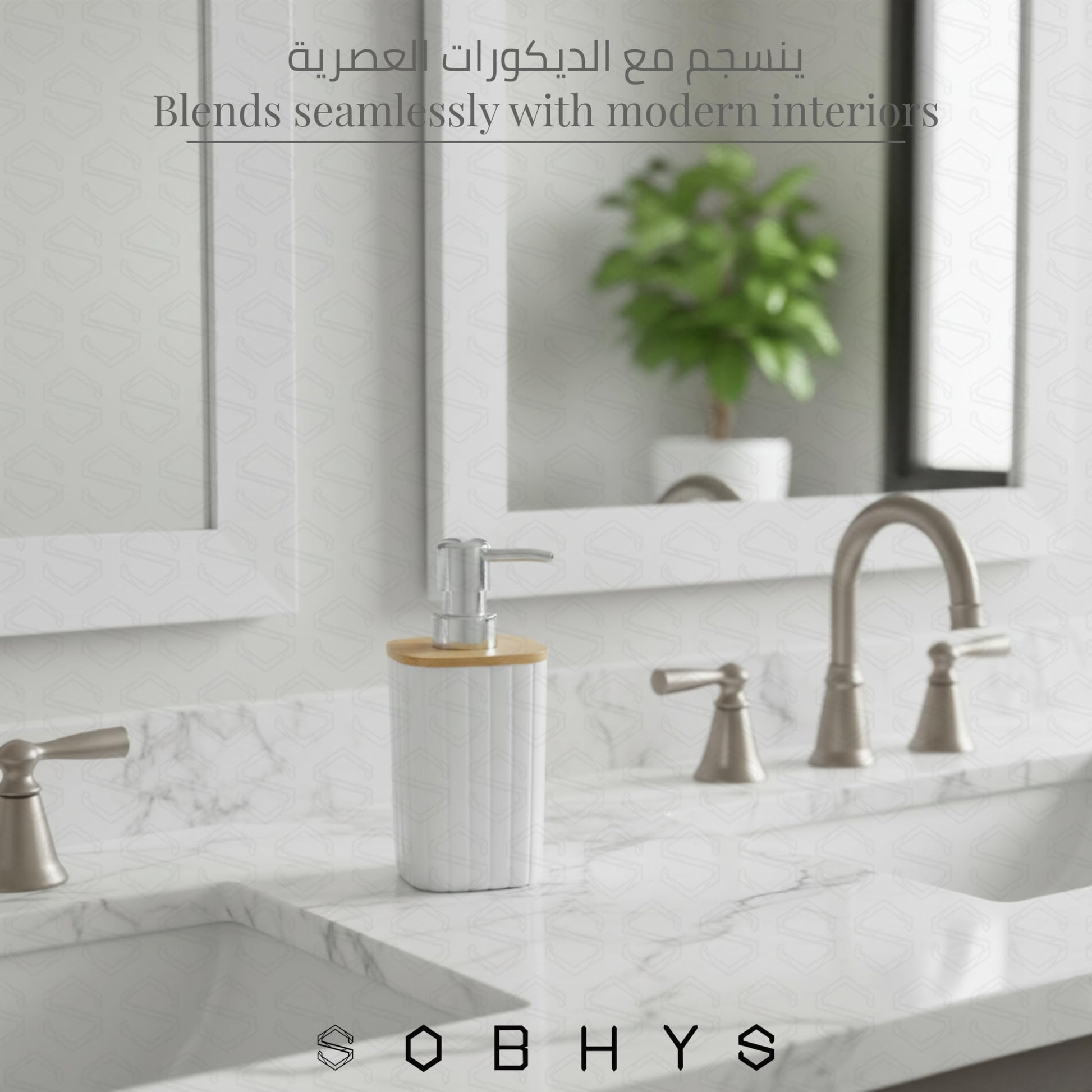 Ribbed Bamboo Soap Dispenser with Natural Bamboo Lid - White Drinkware collection SOBHYS - UAE