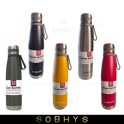 Stainless Steel Insulated Bottle Hot & Cold Flask - Yellow Drinkware collection SOBHYS - UAE