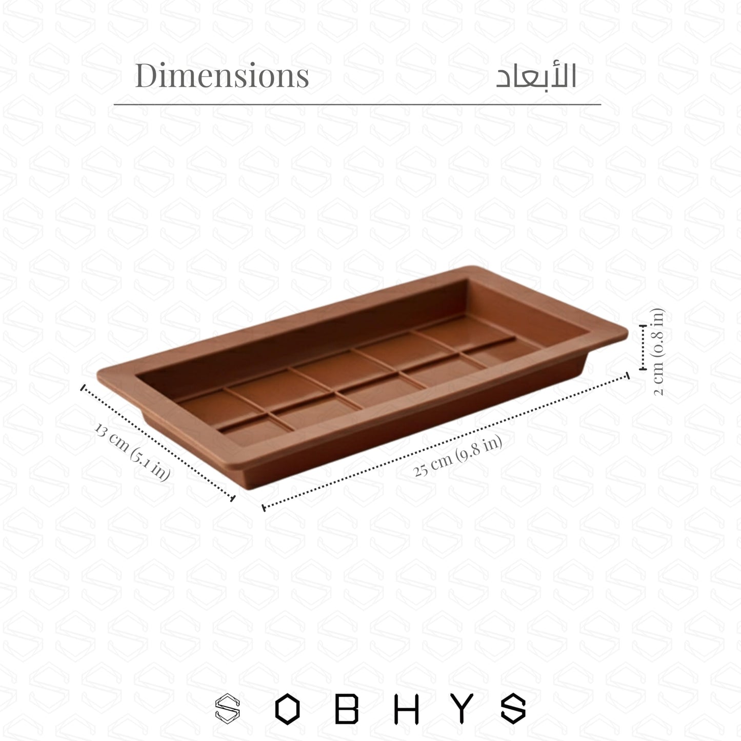 Silicone Chocolate Bar Mold - Brown