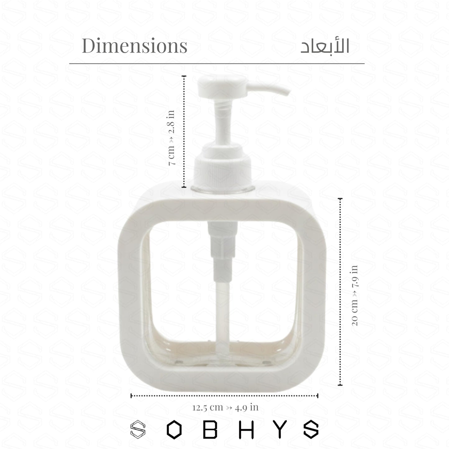 Large Refillable Soap Dispenser - White