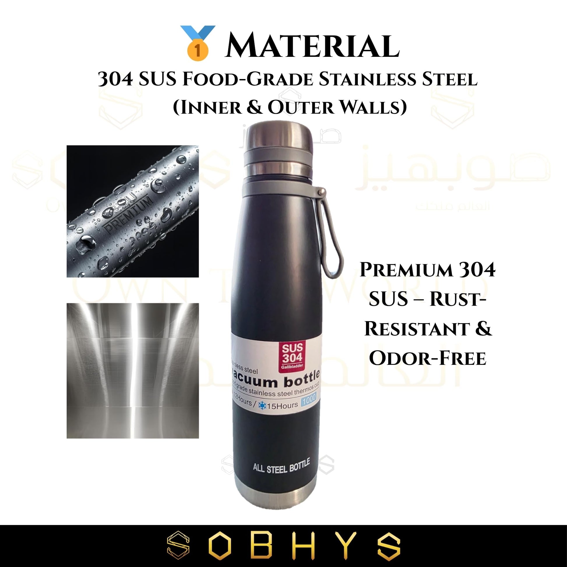 Stainless Steel Insulated Bottle Hot & Cold Flask - Black Drinkware collection SOBHYS - UAE