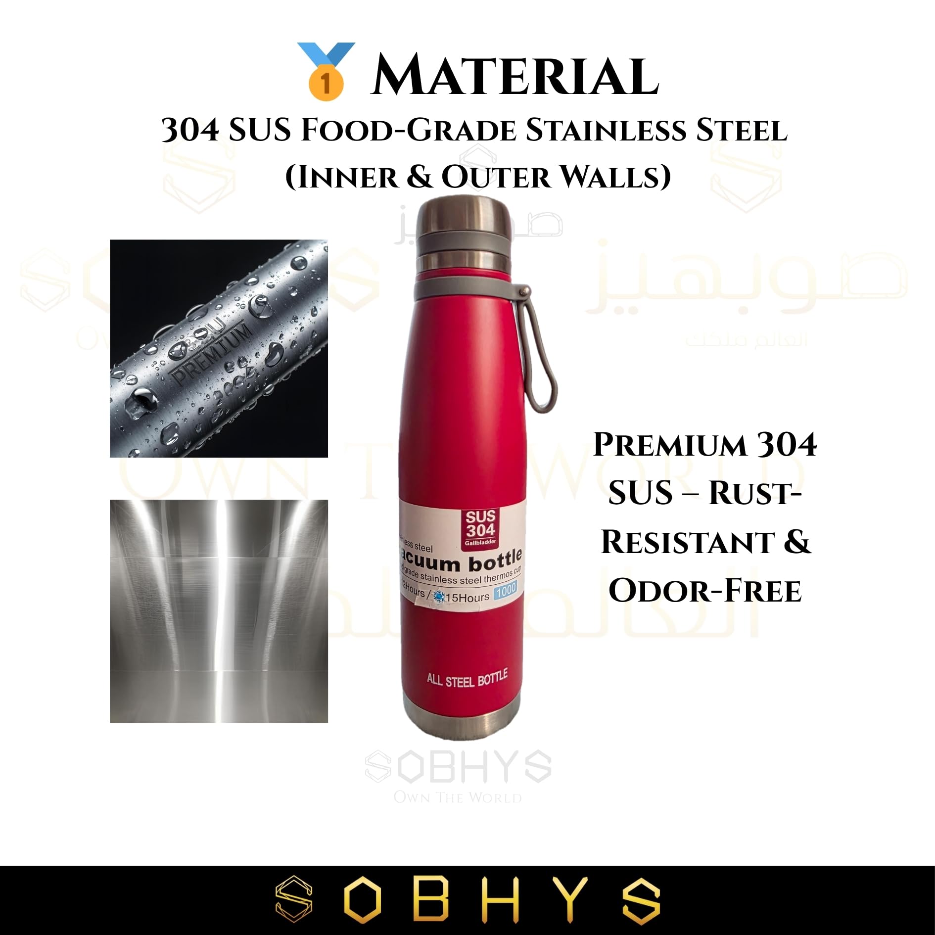 Stainless Steel Insulated Bottle Hot & Cold Flask - Red Drinkware collection SOBHYS - UAE
