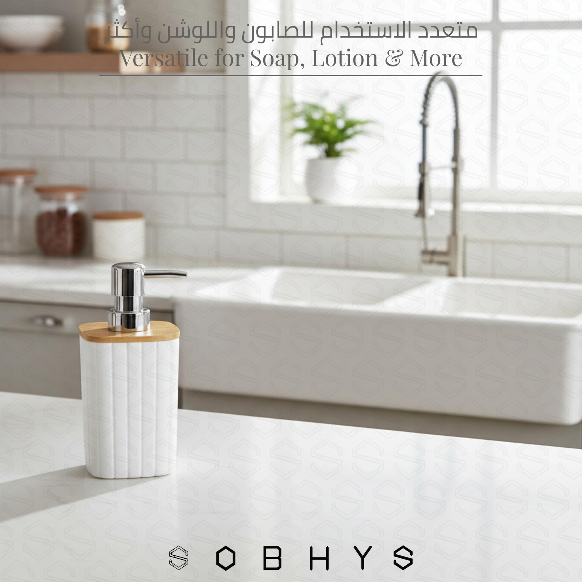 Ribbed Bamboo Soap Dispenser with Natural Bamboo Lid - White Drinkware collection SOBHYS - UAE