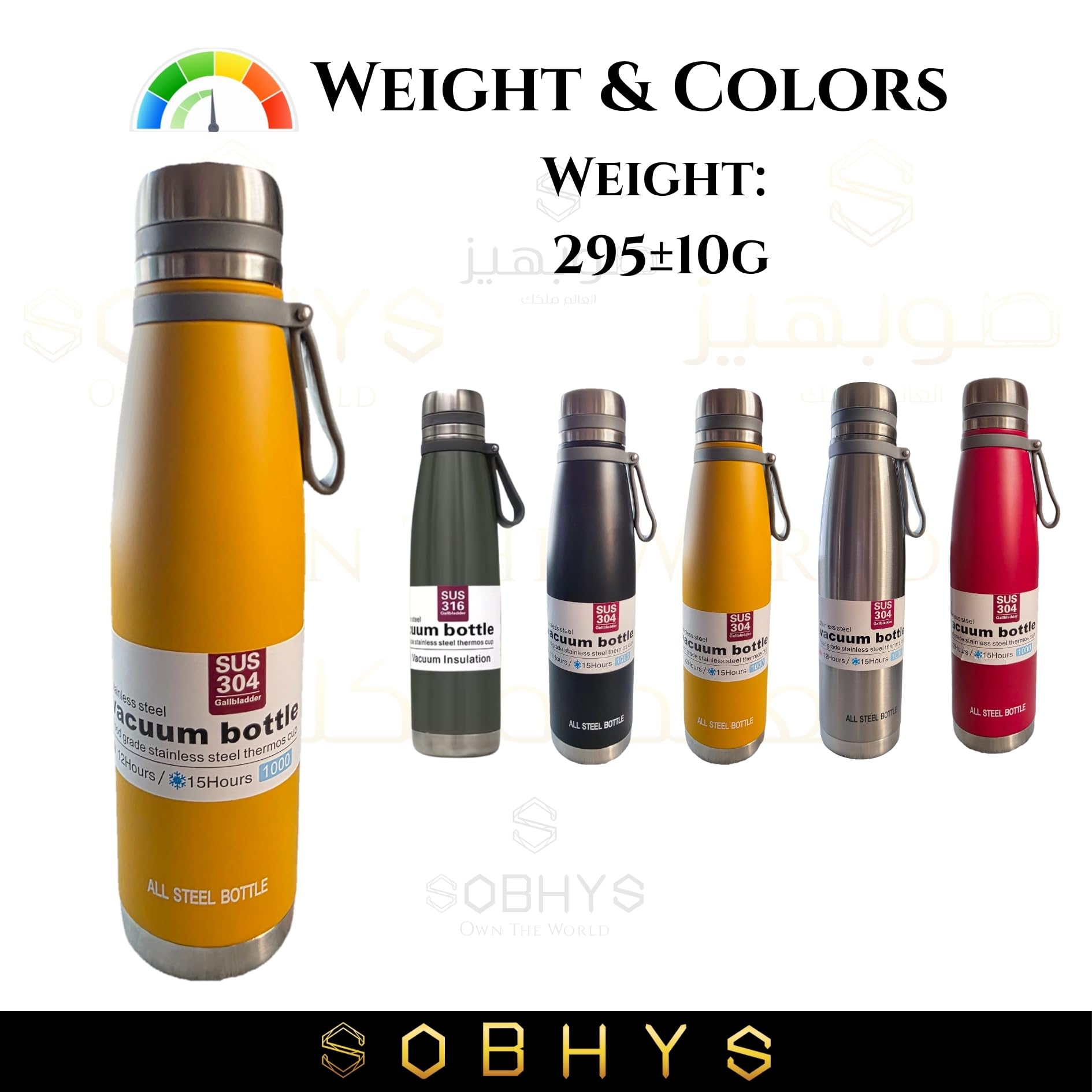 Stainless Steel Insulated Bottle Hot & Cold Flask - Yellow Drinkware collection SOBHYS - UAE