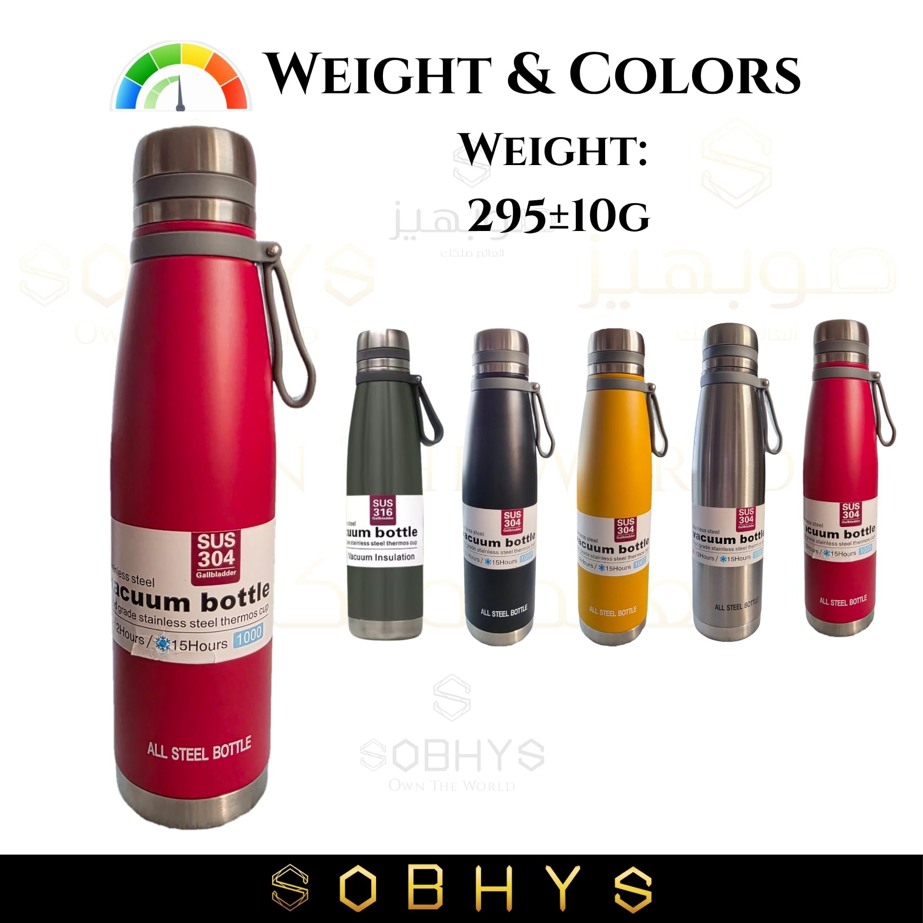 Stainless Steel Insulated Bottle Hot & Cold Flask - Red Drinkware collection SOBHYS - UAE