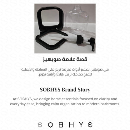 Large Refillable Soap Dispenser - Black Drinkware collection SOBHYS - UAE
