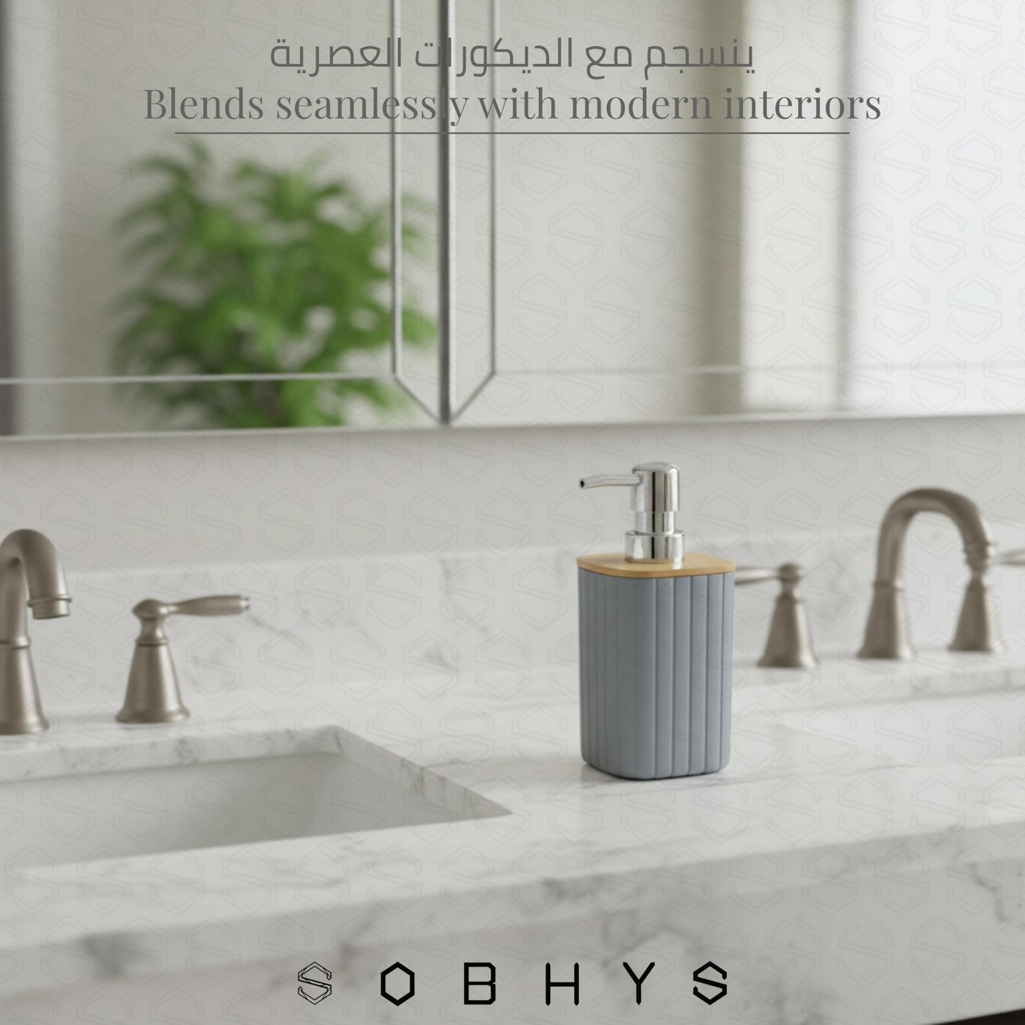Ribbed Bamboo Soap Dispenser with Natural Bamboo Lid - Gray Drinkware collection SOBHYS - UAE