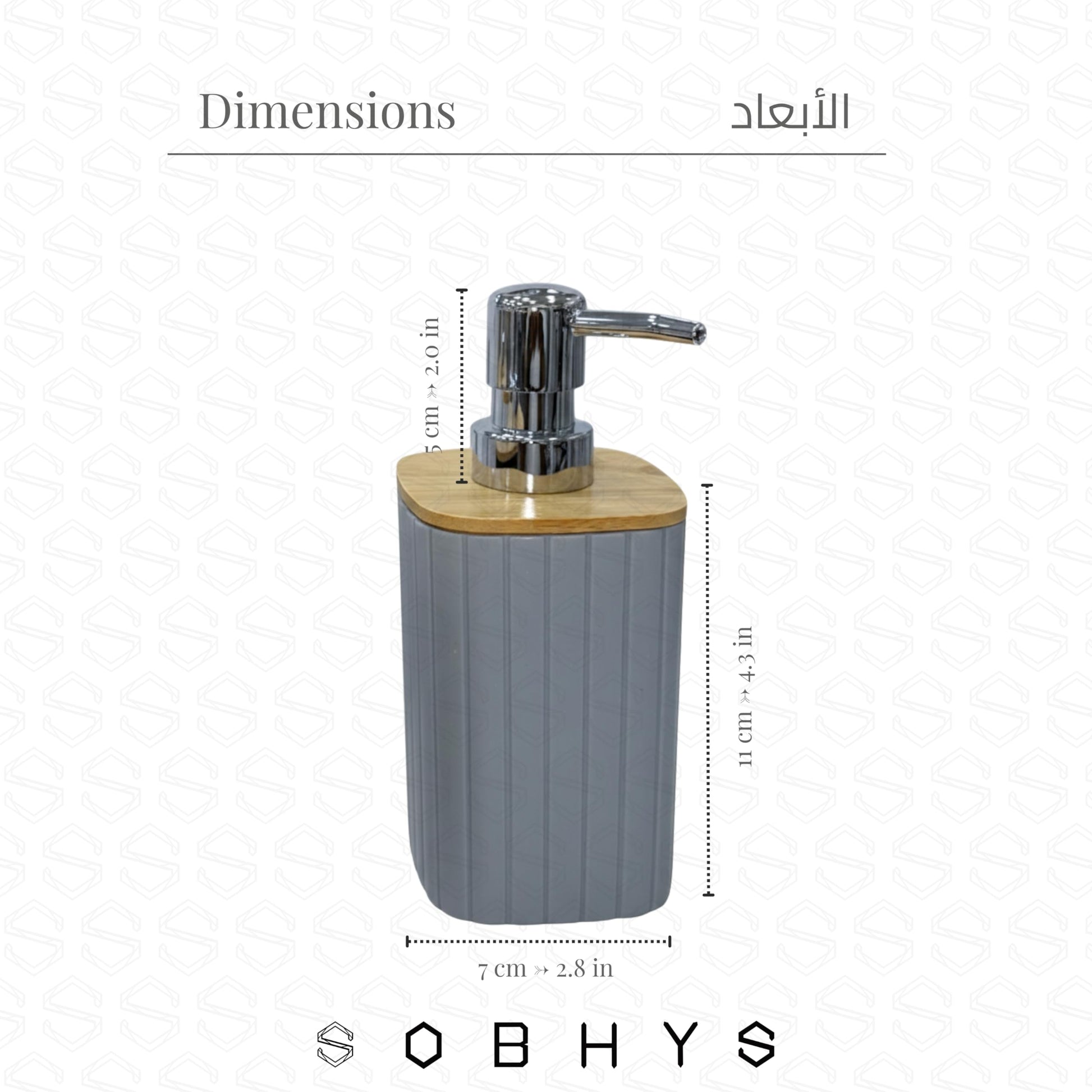 Ribbed Bamboo Soap Dispenser with Natural Bamboo Lid - Gray Drinkware collection SOBHYS - UAE