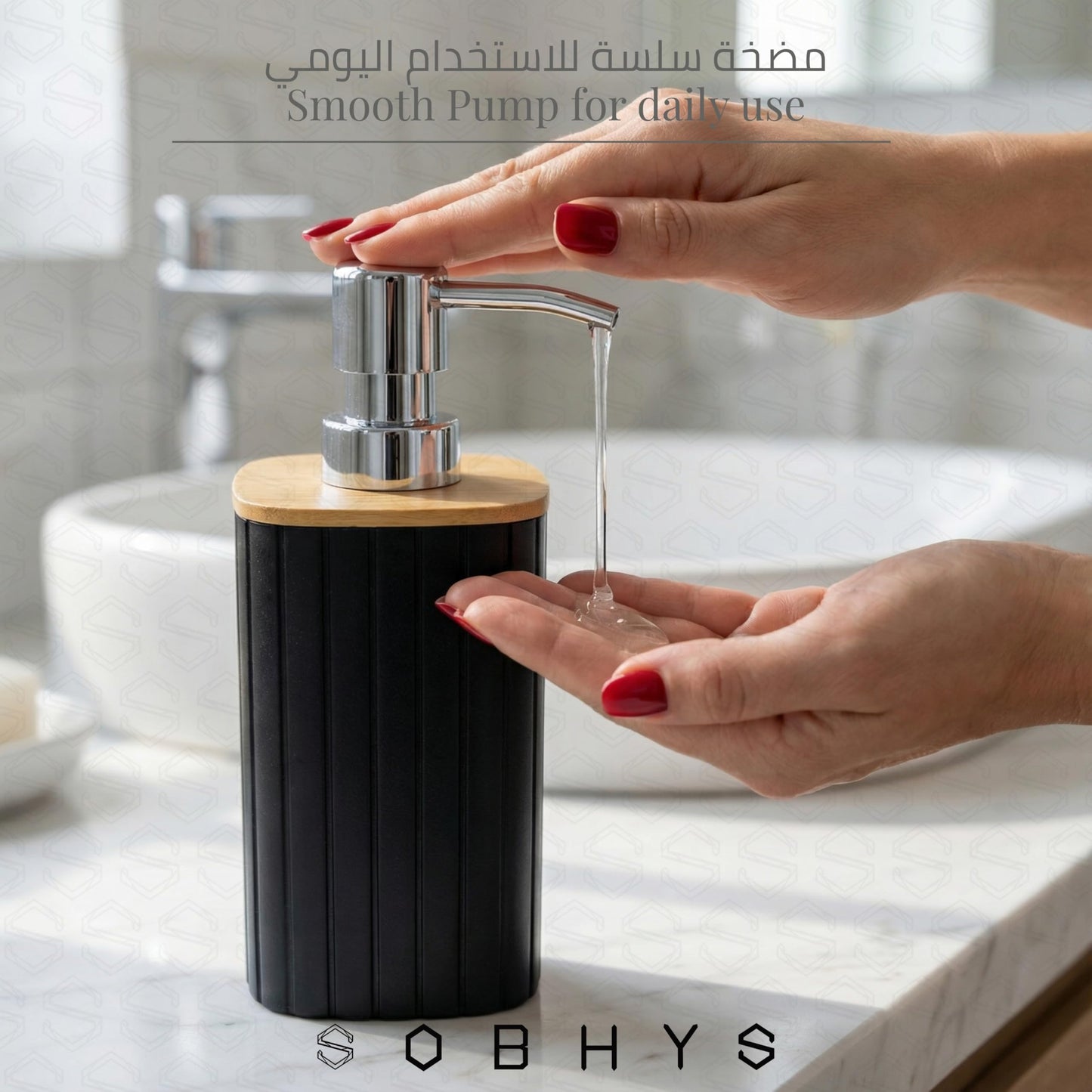 Ribbed Bamboo Soap Dispenser with Natural Bamboo Lid - Black Drinkware collection SOBHYS - UAE