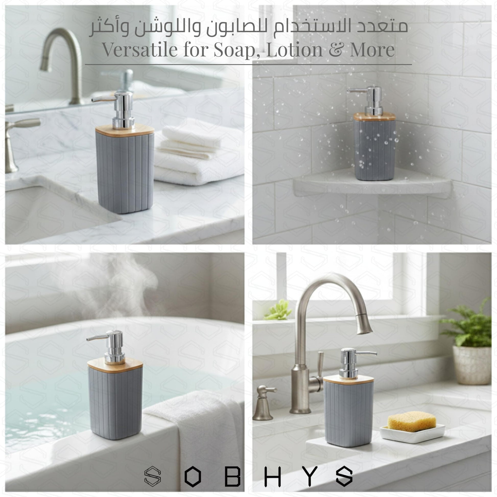 Ribbed Bamboo Soap Dispenser with Natural Bamboo Lid - Gray Drinkware collection SOBHYS - UAE