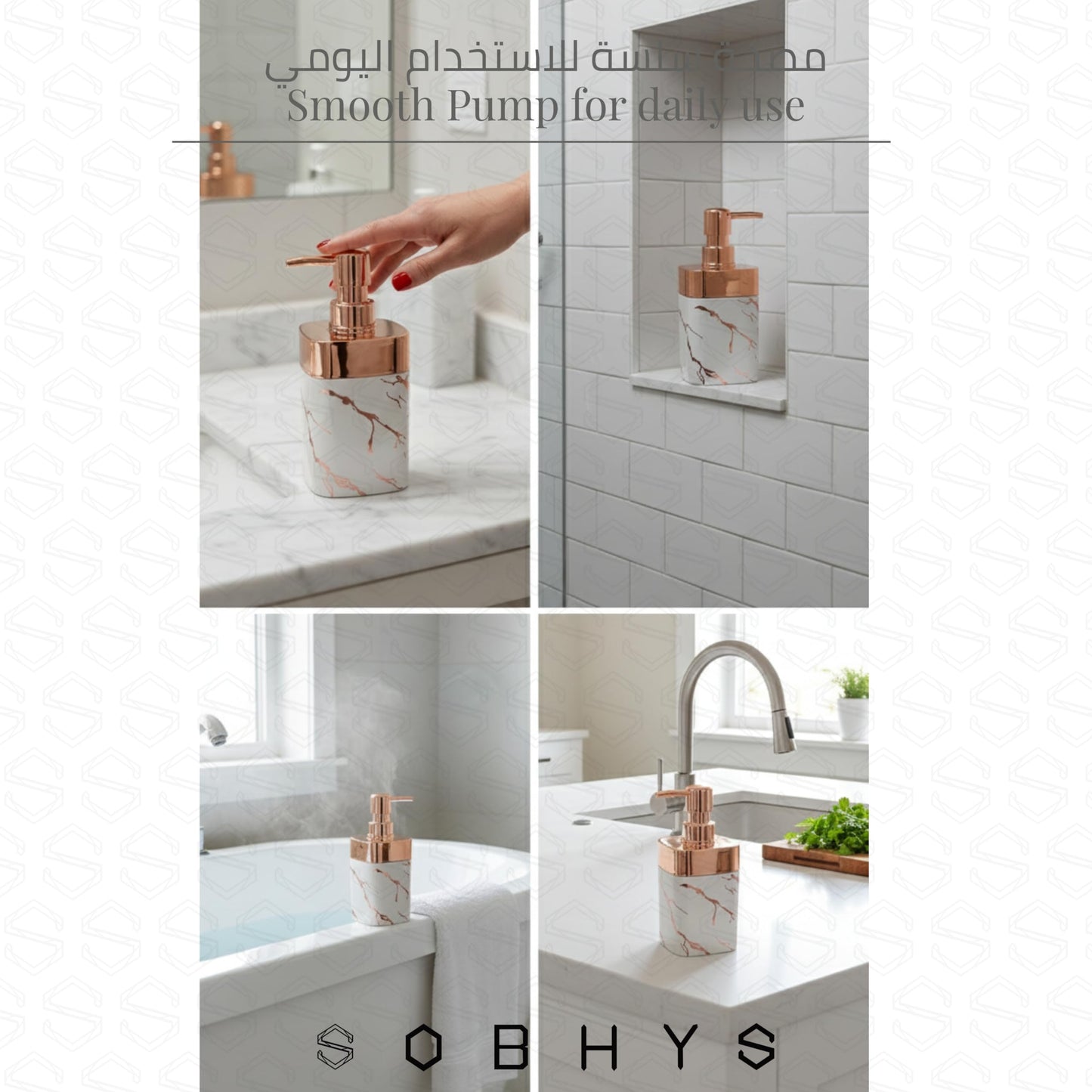 Marble Soap Dispenser with Rose Gold Pump - Off-White