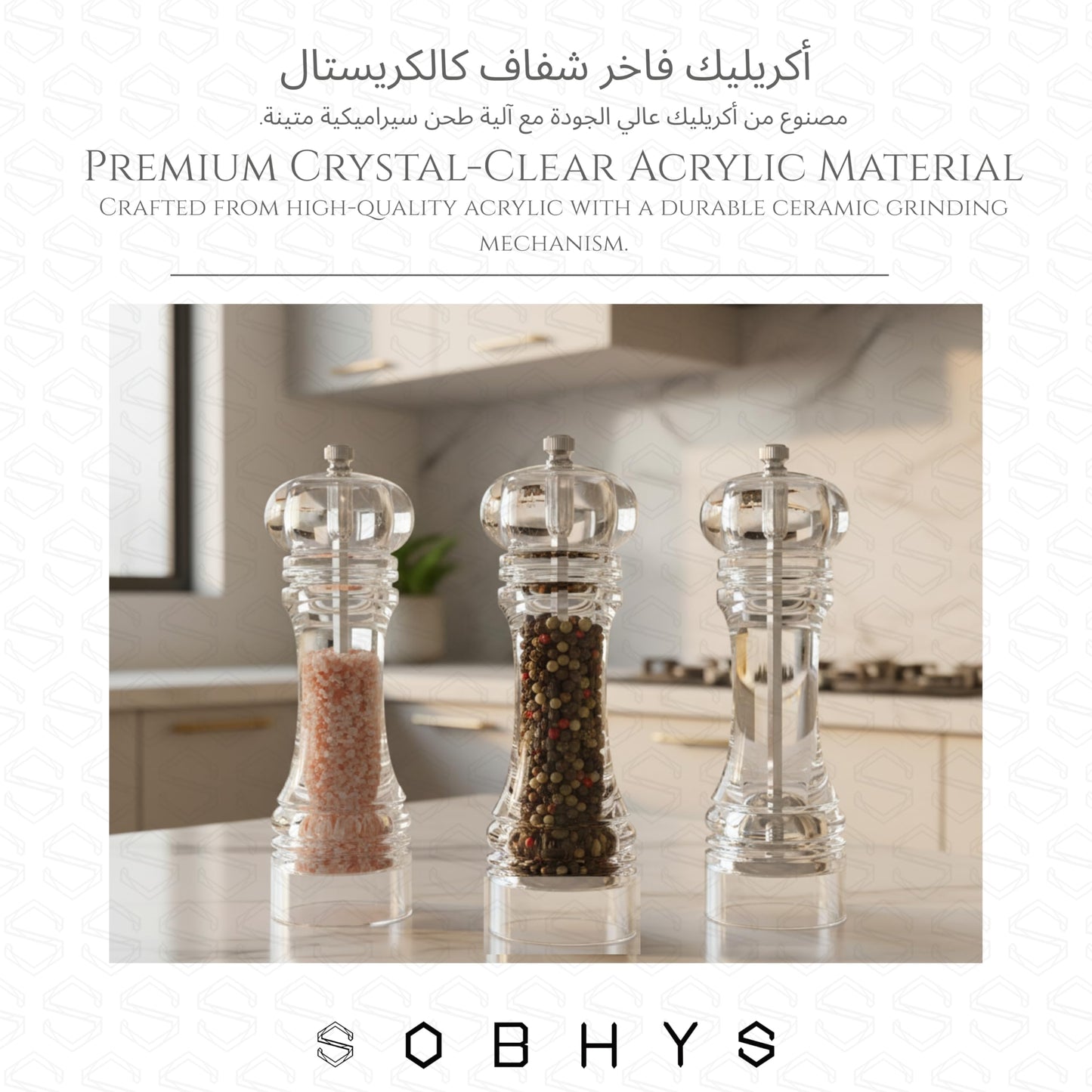 Acrylic Salt & Pepper Grinder 18.5cm - Clear