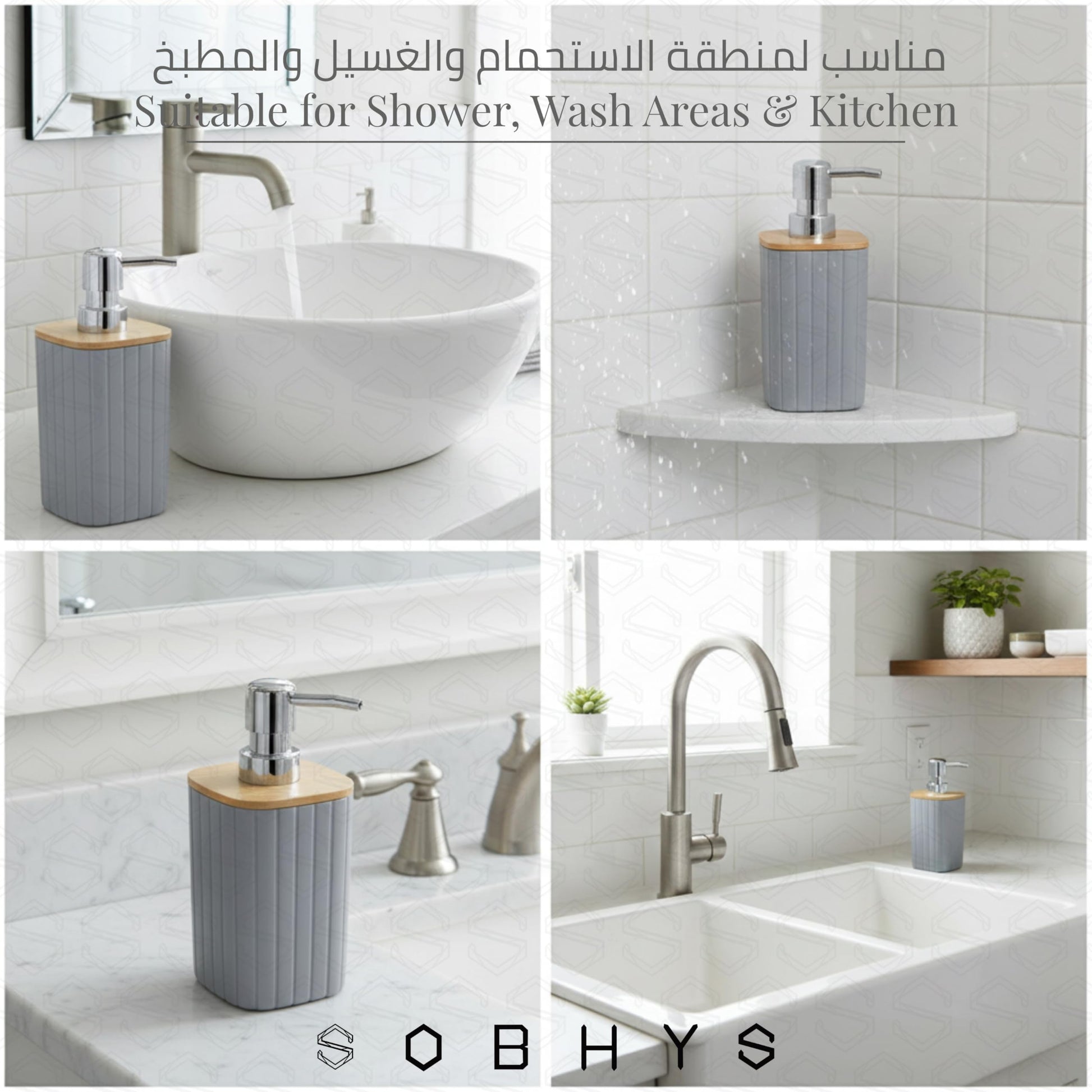 Ribbed Bamboo Soap Dispenser with Natural Bamboo Lid - Gray Drinkware collection SOBHYS - UAE