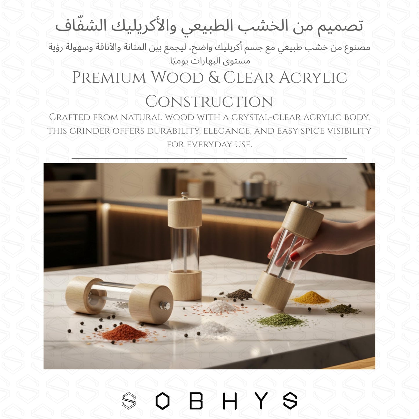 Wood and Acrylic Salt and Pepper Grinder - Natural Wood