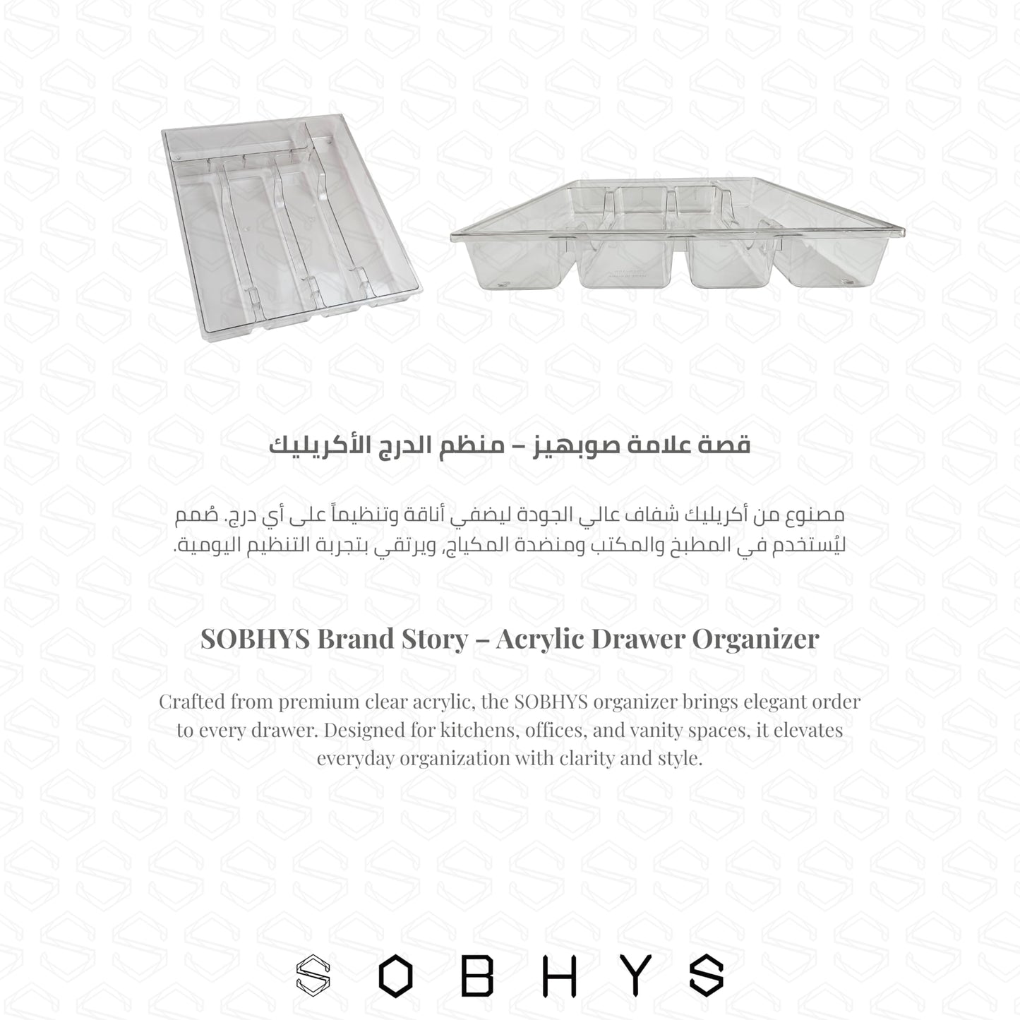 Clear Acrylic Drawer Organizer - Crystal Clear