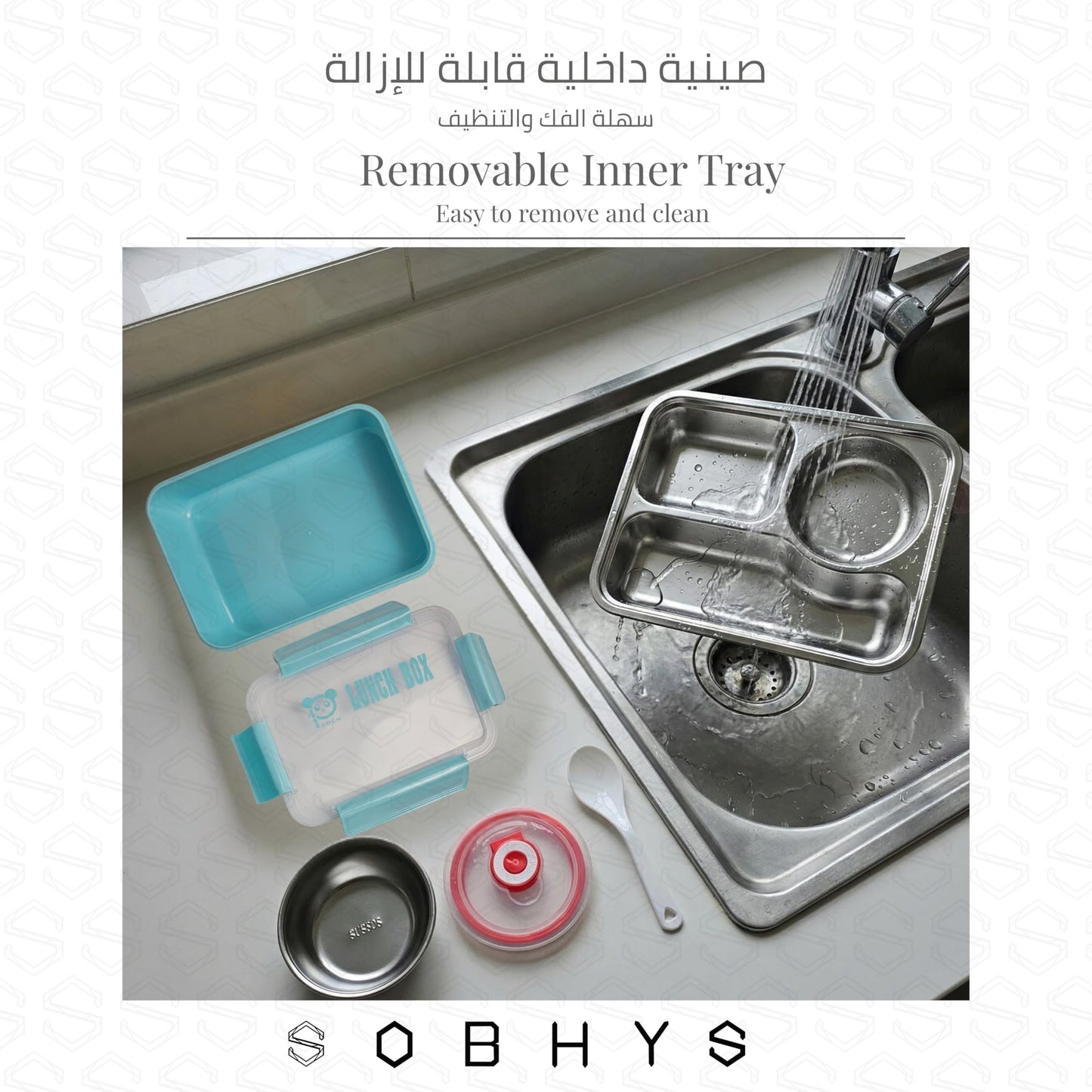 Stainless Steel Lunch Box with Removable Inner Tray - Blue