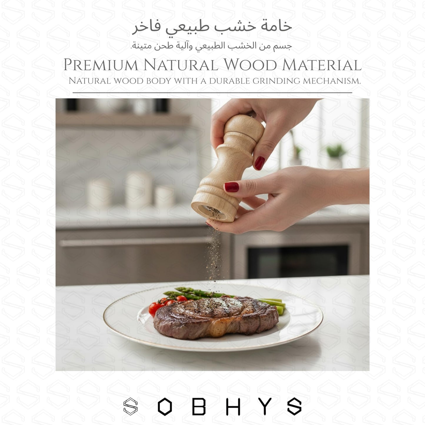 Premium Wooden Salt Grinder - Natural Wood