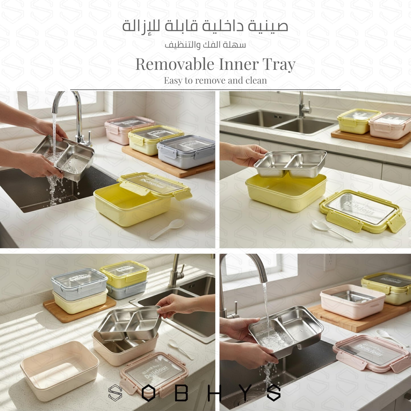 Stainless Steel Lunch Box with Removable Inner Tray - Soft Yellow