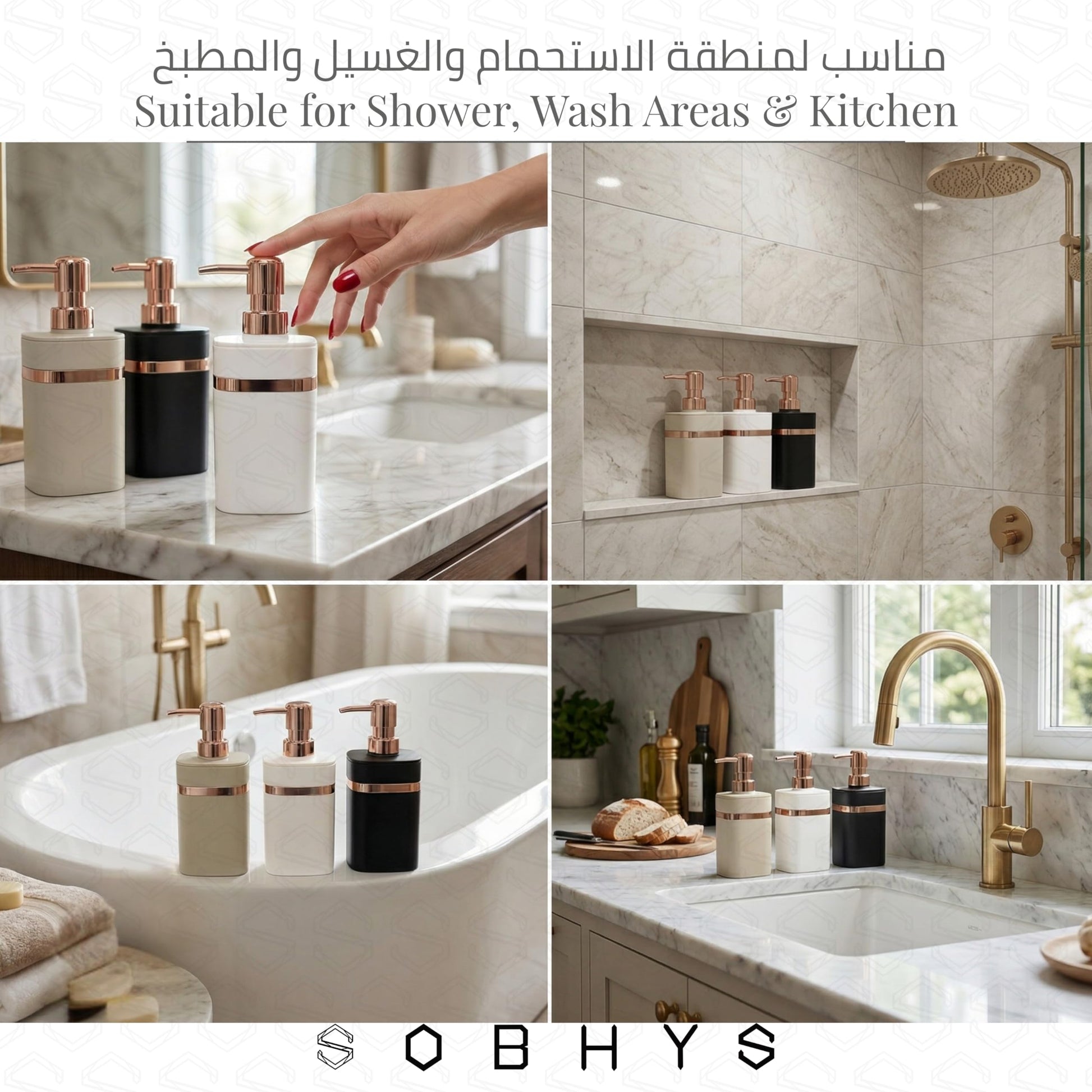 Modern Soap Dispenser with Rose Gold Pump - Black Bathroom decor collection SOBHYS - UAE