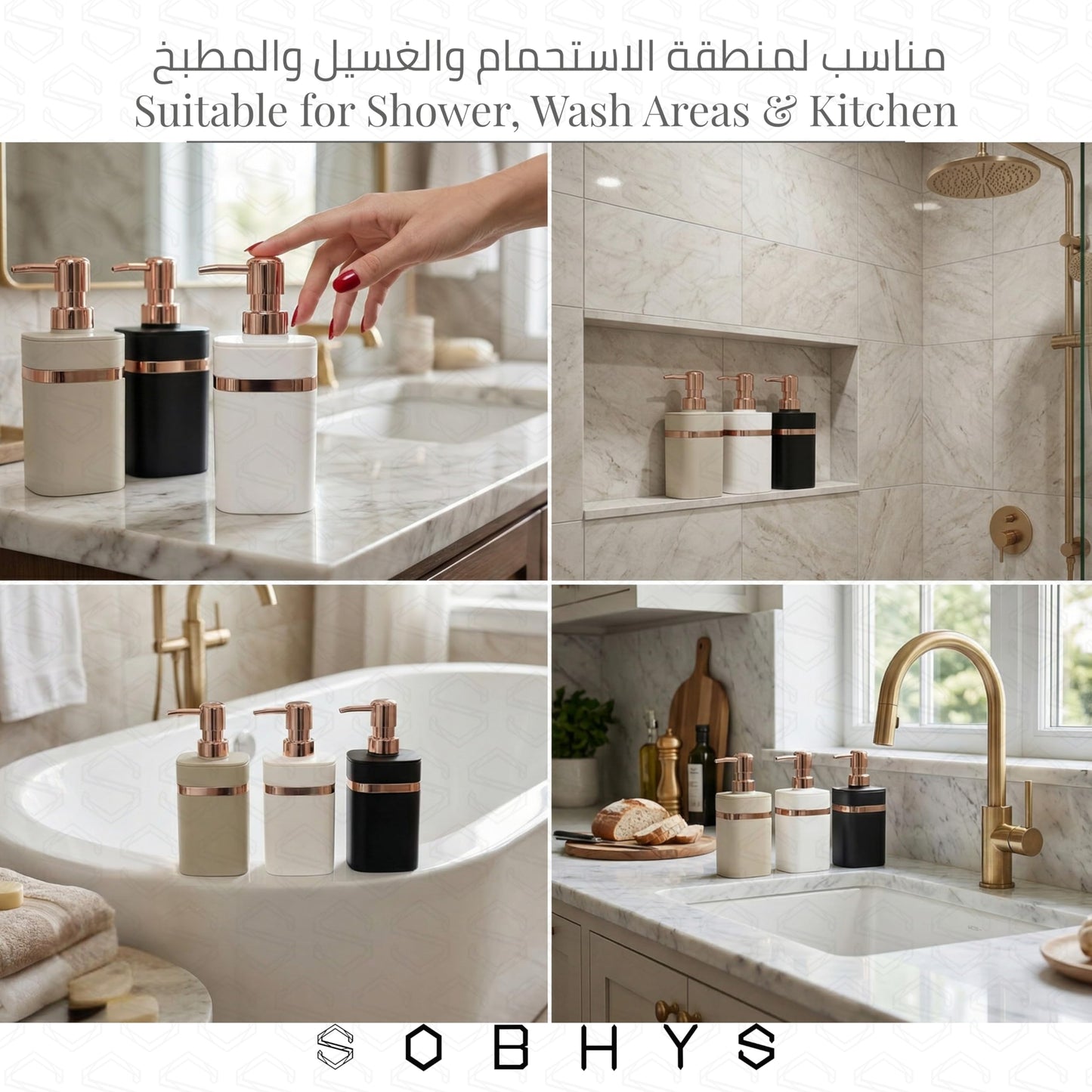 Modern Soap Dispenser with Rose Gold Pump - Greige