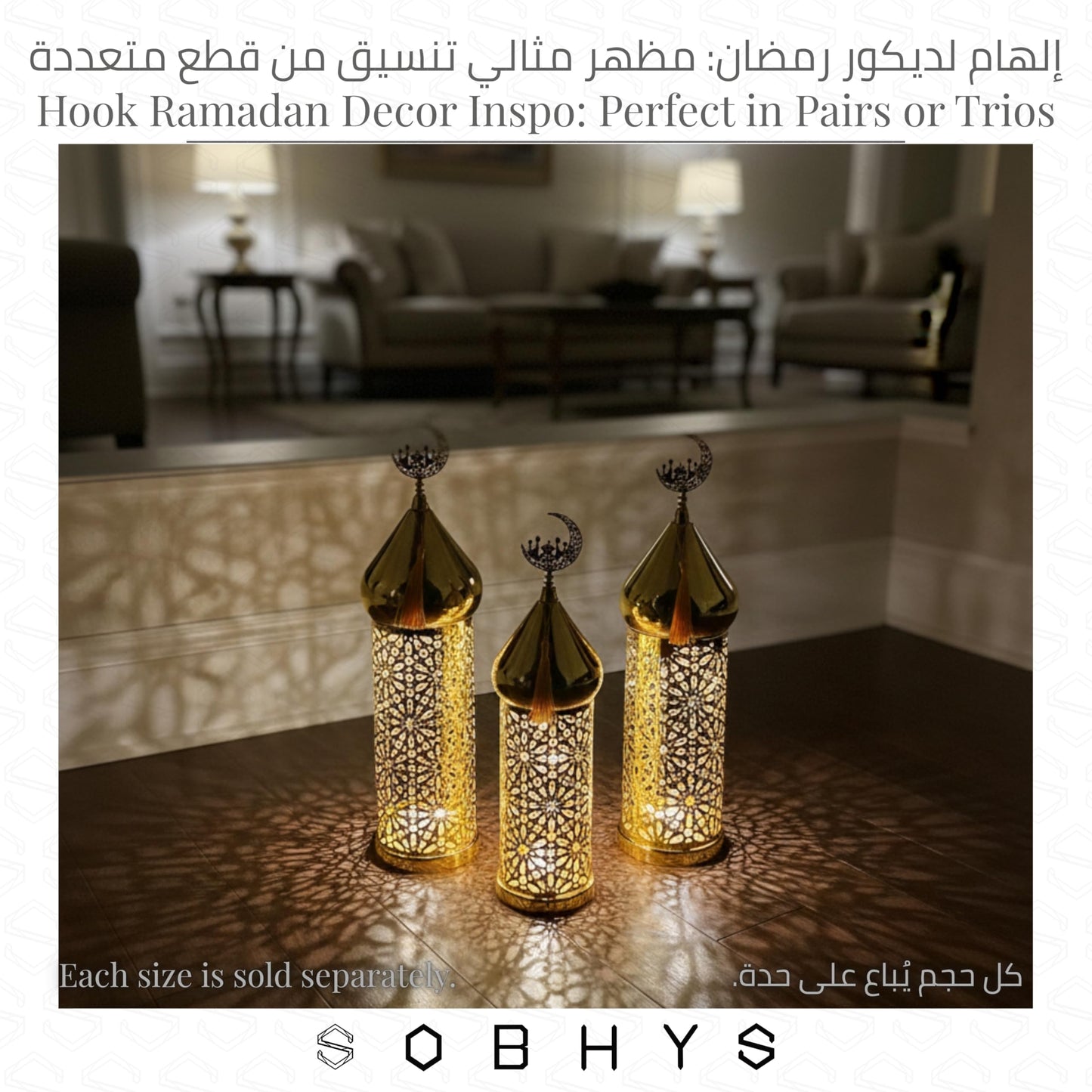 Premium Ramadan lantern Gold - 45 CM