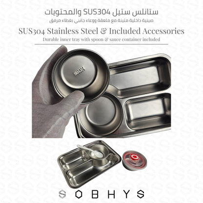 Stainless Steel Lunch Box with Removable Inner Tray - Yellow Lunch box collection SOBHYS - UAE
