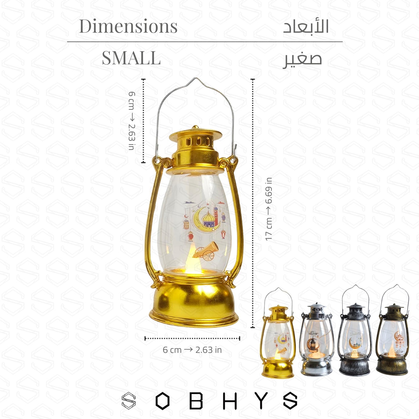 Mini Ramadan Fanoos Lantern - Gold