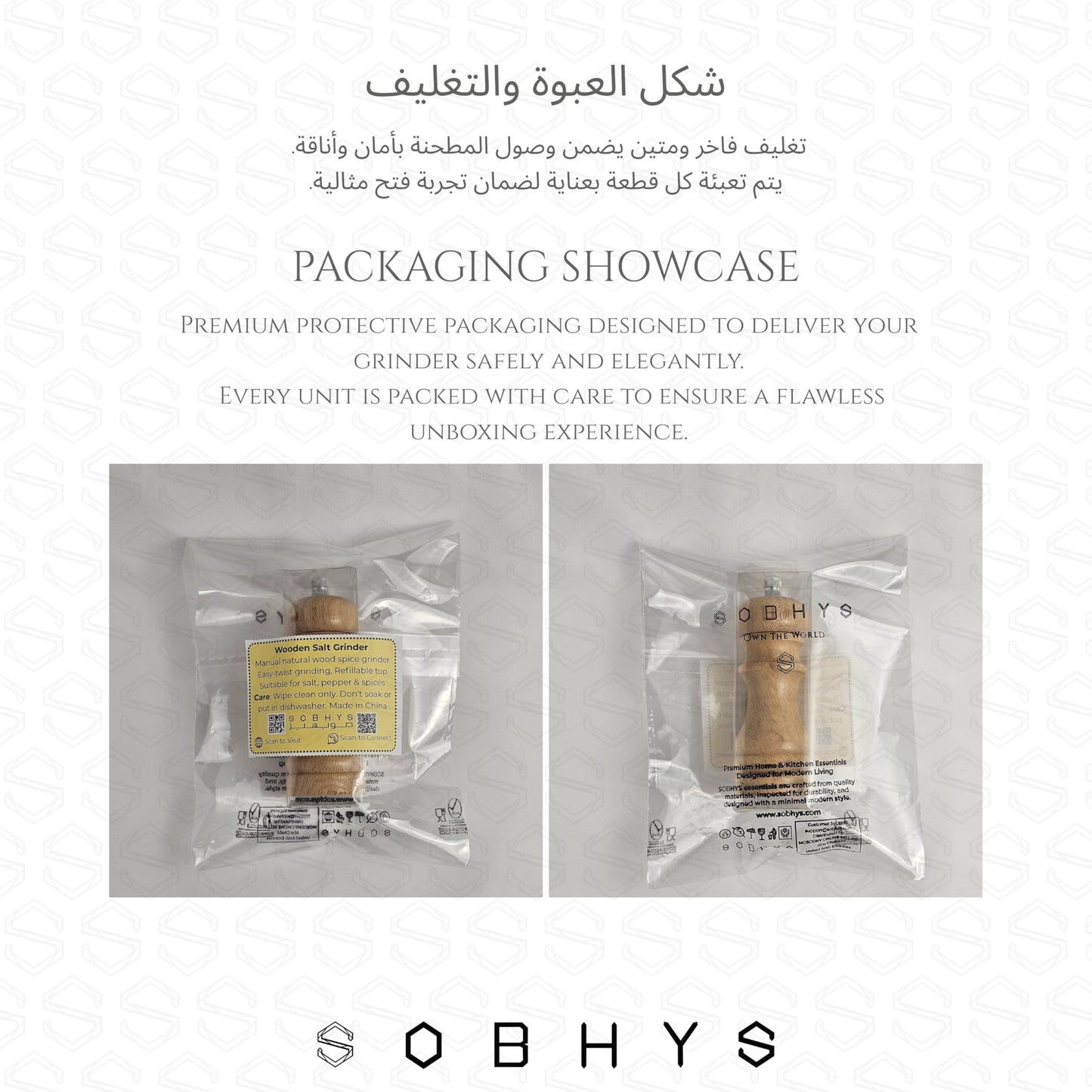 Premium Wooden Salt Grinder - Natural Wood