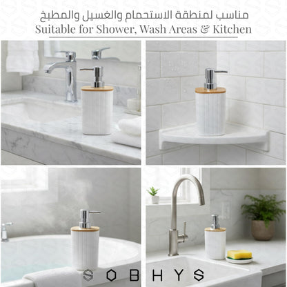 Ribbed Bamboo Soap Dispenser with Natural Bamboo Lid - White Drinkware collection SOBHYS - UAE