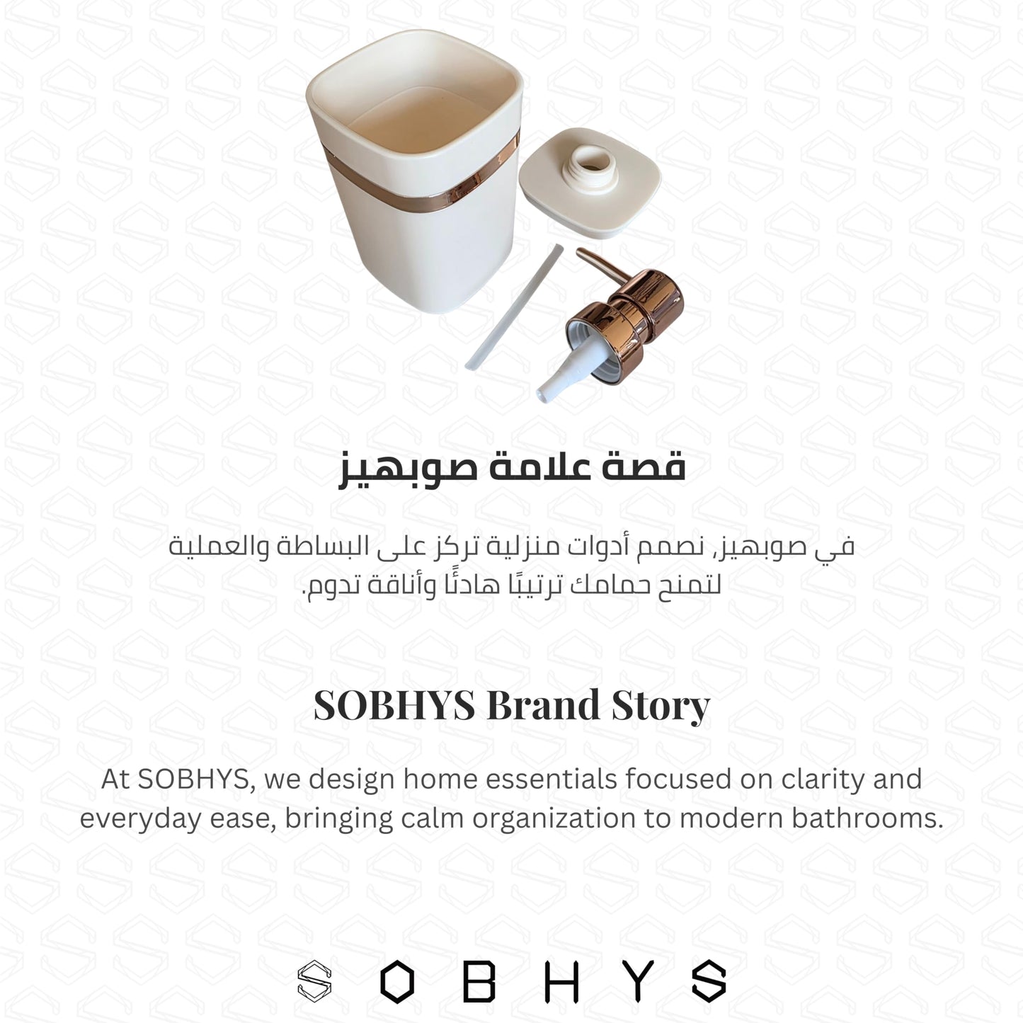 Modern Soap Dispenser with Rose Gold Pump - Off-White