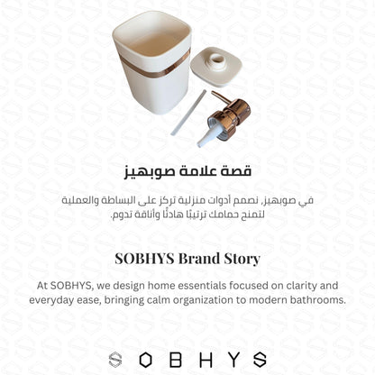Modern Soap Dispenser with Rose Gold Pump - Off-White Bathroom decor collection SOBHYS - UAE