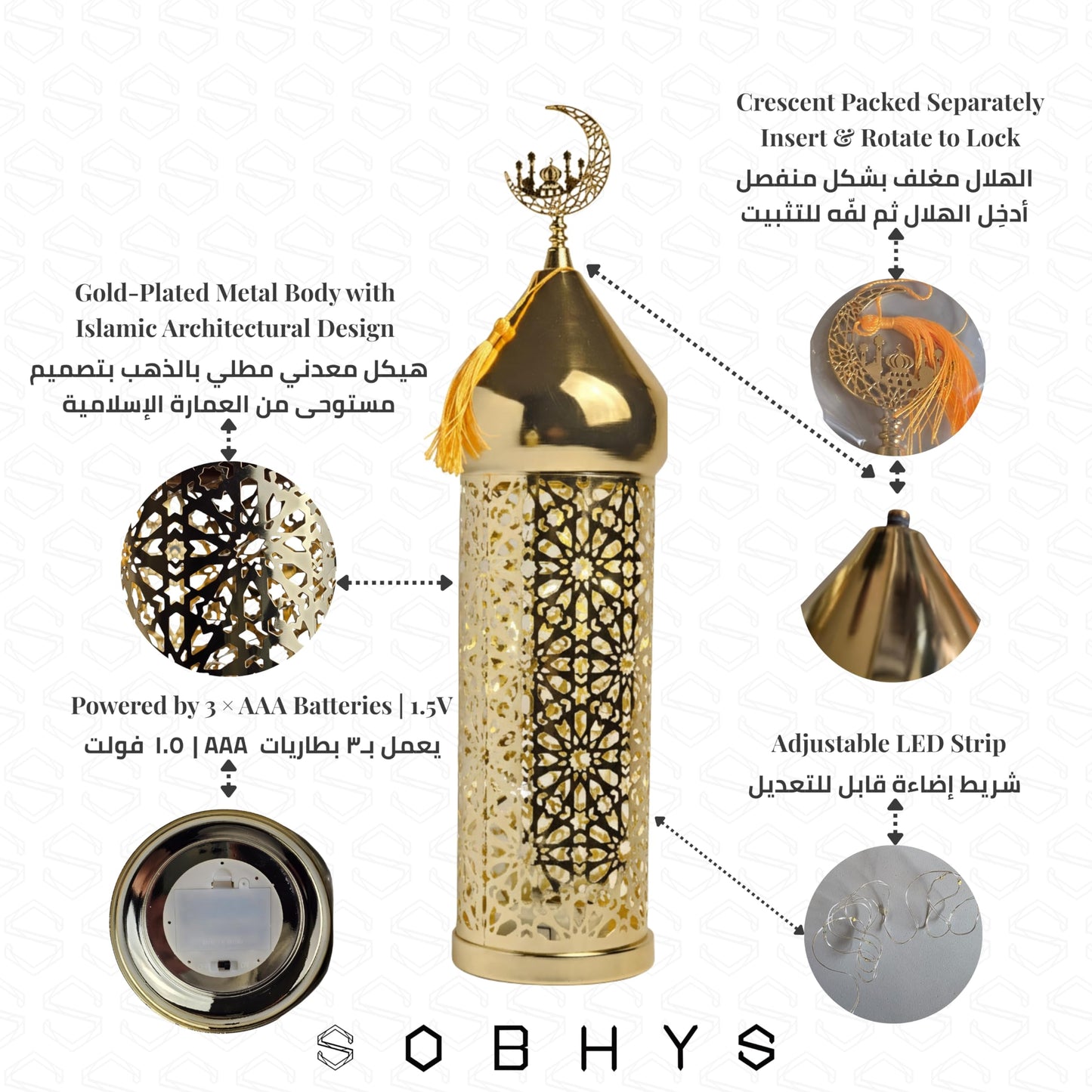 Premium Ramadan lantern Gold - 41 CM